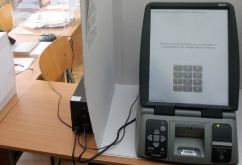 Централната избирателна комисия прекратява преговорите със Сиела Норма за доставка